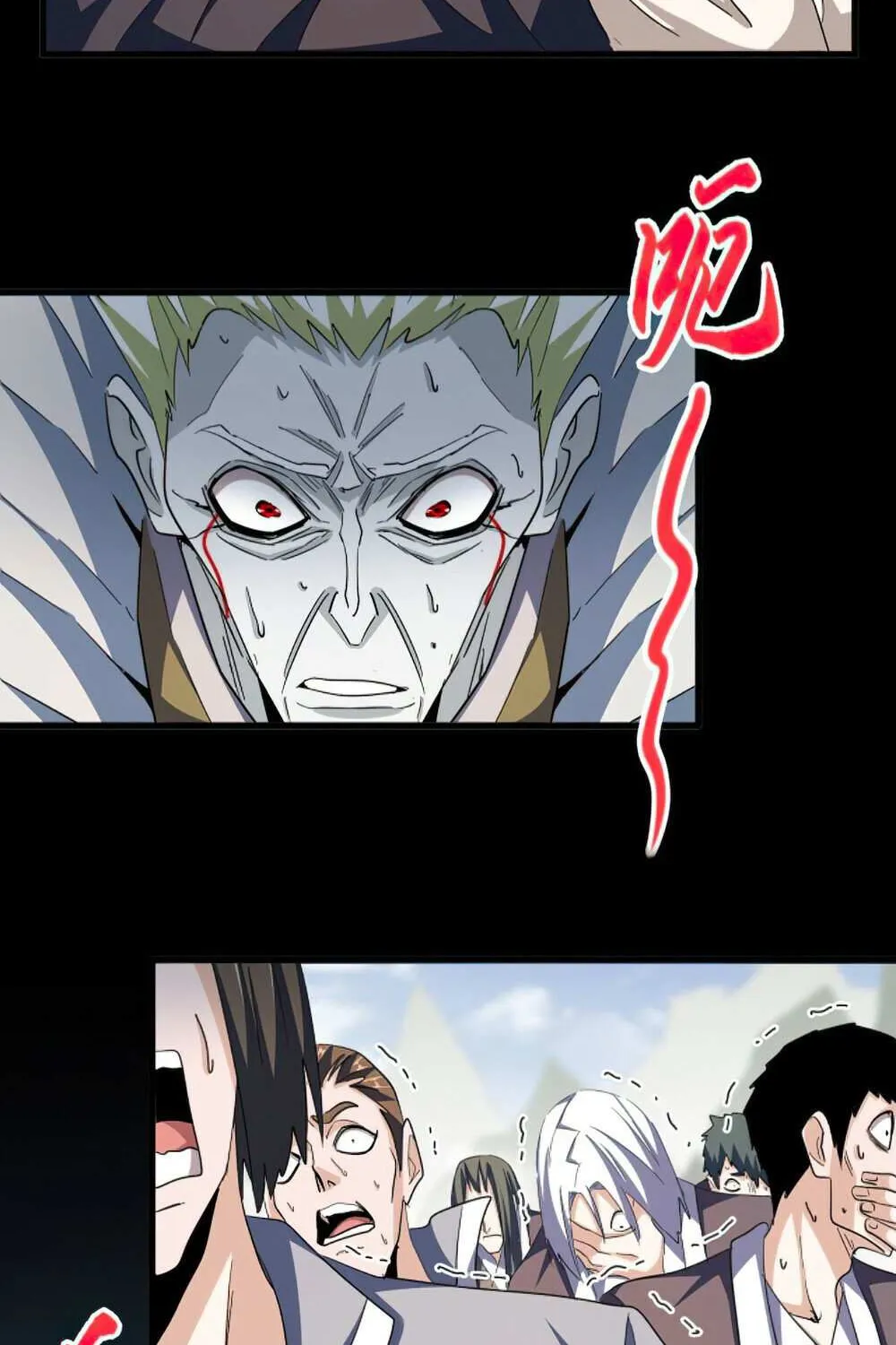 Magic Emperor Chapter 358 page 30 - 