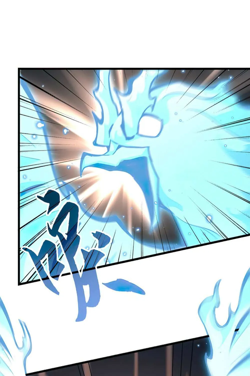 Magic Emperor Chapter 360 page 2 - 