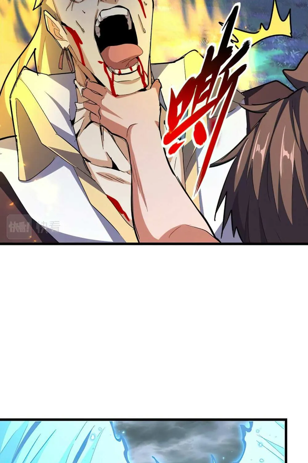 Magic Emperor Chapter 360 page 17 - 
