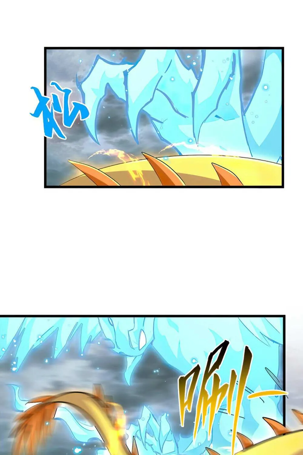 Magic Emperor Chapter 360 page 19 - 