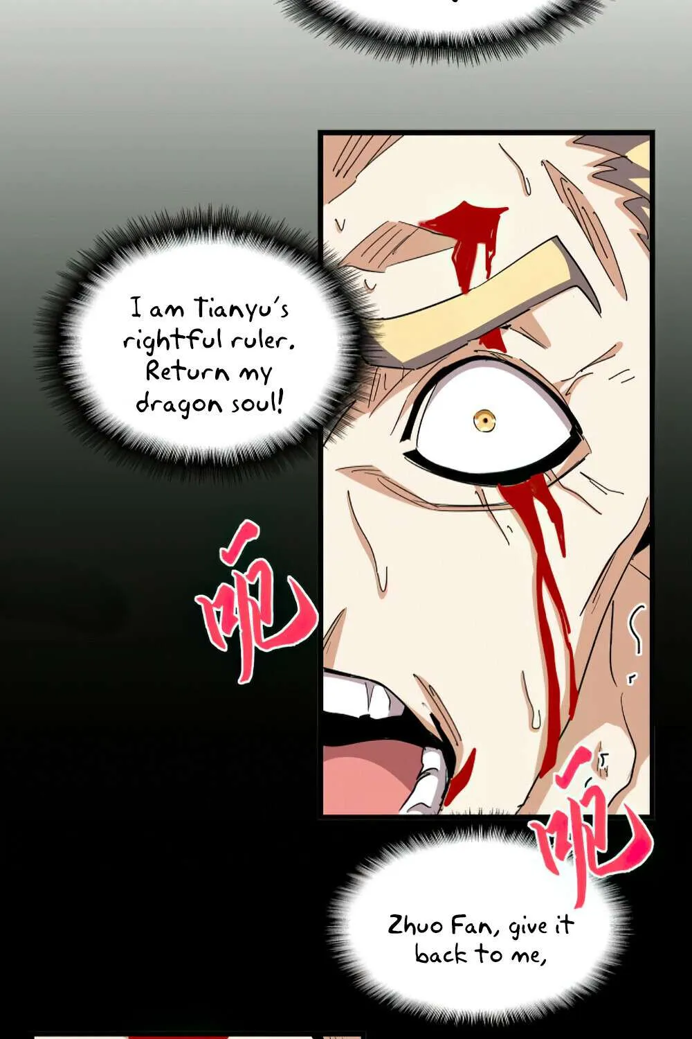 Magic Emperor Chapter 360 page 33 - 