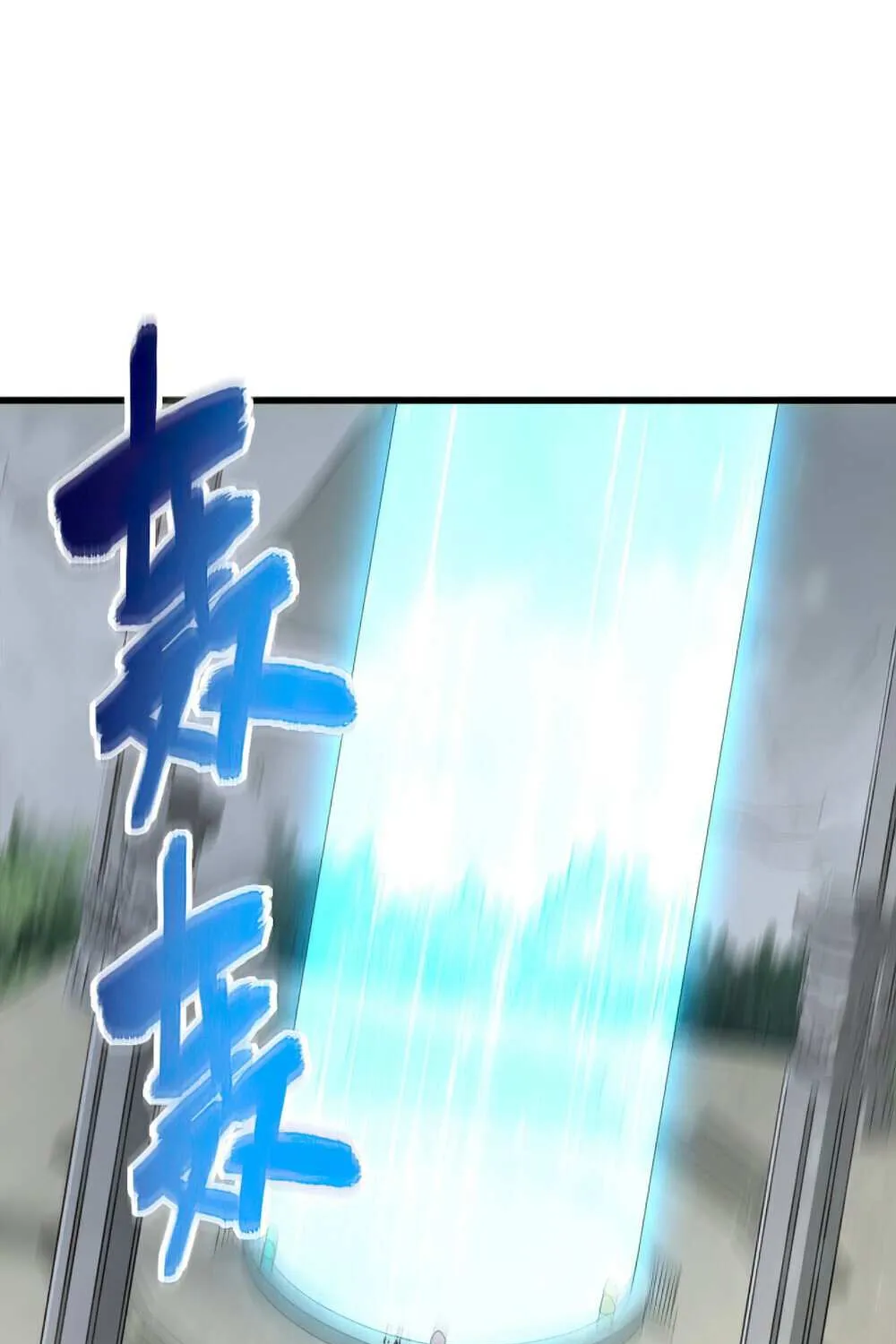 Magic Emperor Chapter 360 page 40 - 
