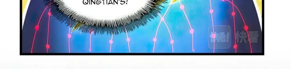 Magic Emperor Chapter 361 page 16 - 