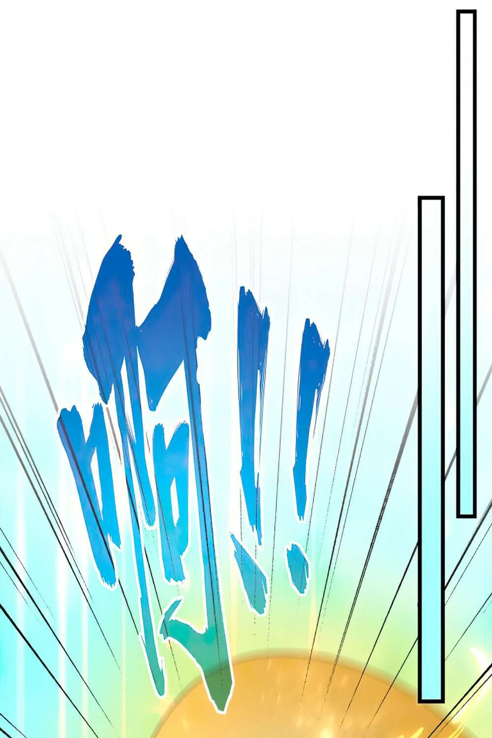 Magic Emperor Chapter 361 page 26 - 