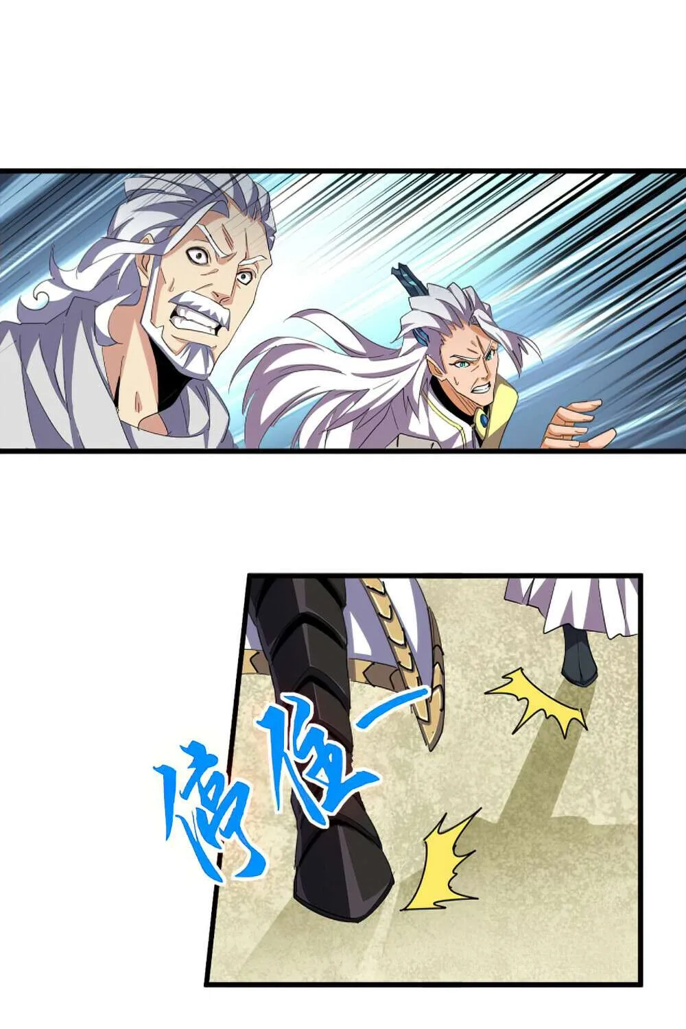 Magic Emperor Chapter 362 page 2 - 