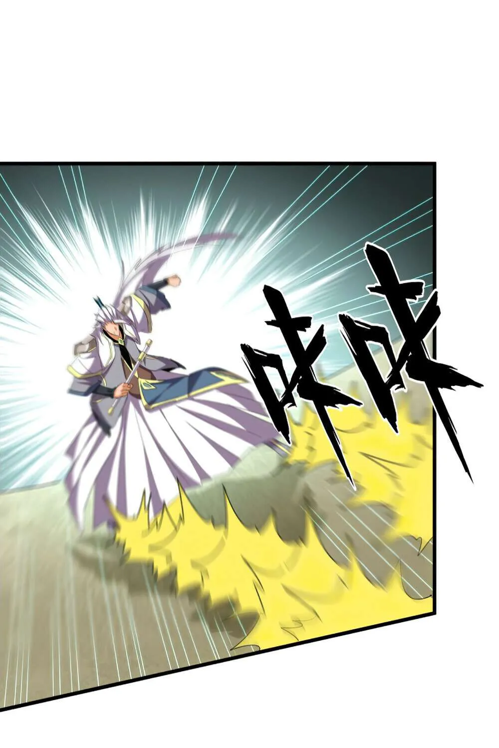 Magic Emperor Chapter 362 page 54 - 