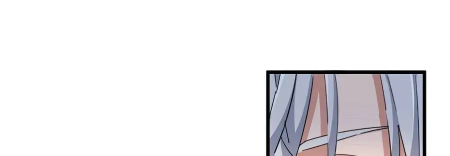 Magic Emperor Chapter 366 page 12 - 