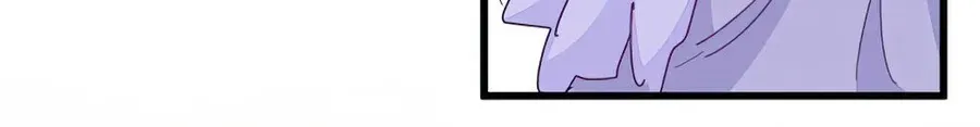 Magic Emperor Chapter 366 page 18 - 