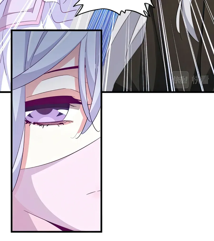 Magic Emperor Chapter 366 page 3 - 