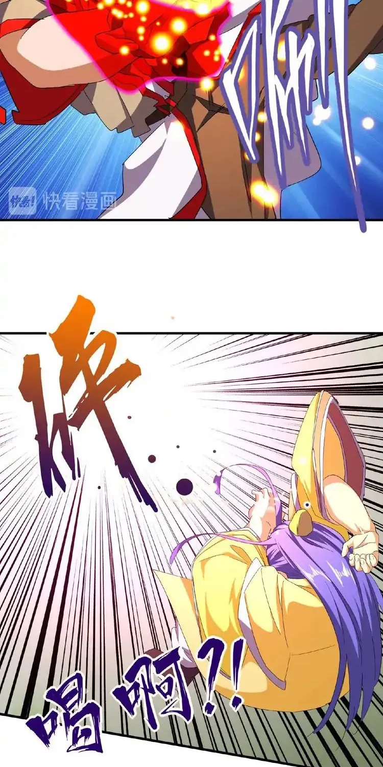 Magic Emperor Chapter 37 page 14 - 