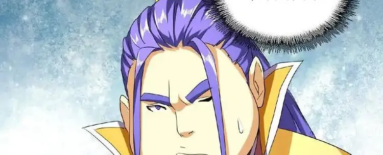 Magic Emperor Chapter 37 page 3 - 