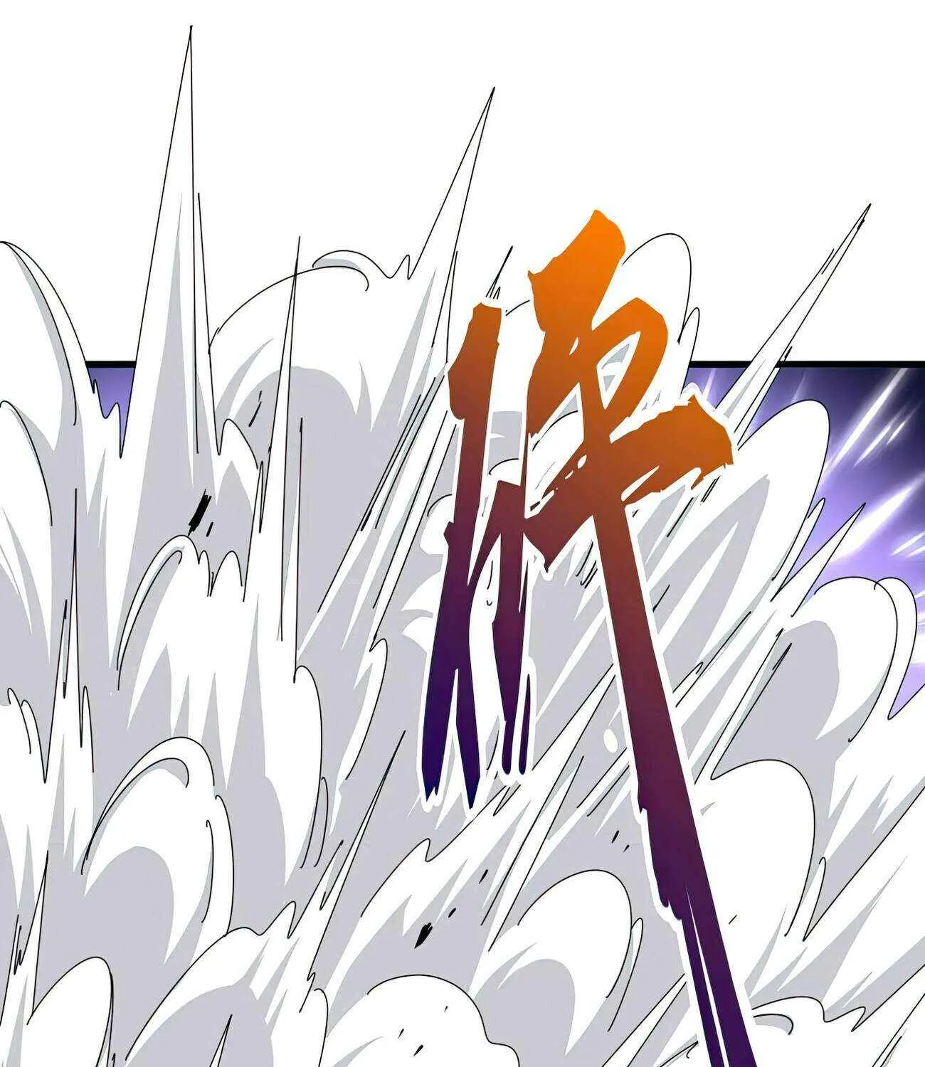 Magic Emperor Chapter 372 page 13 - 