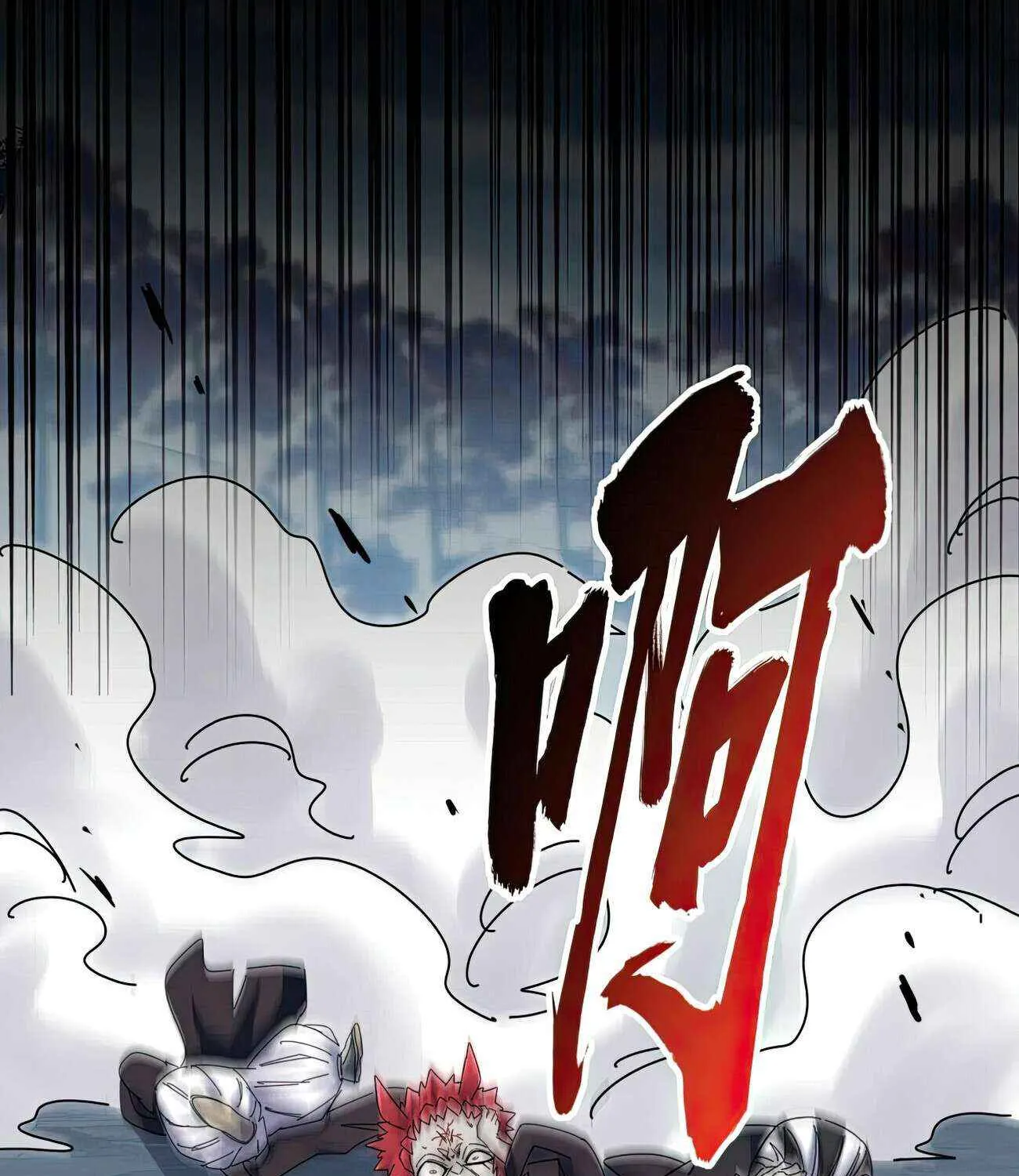 Magic Emperor Chapter 372 page 30 - 