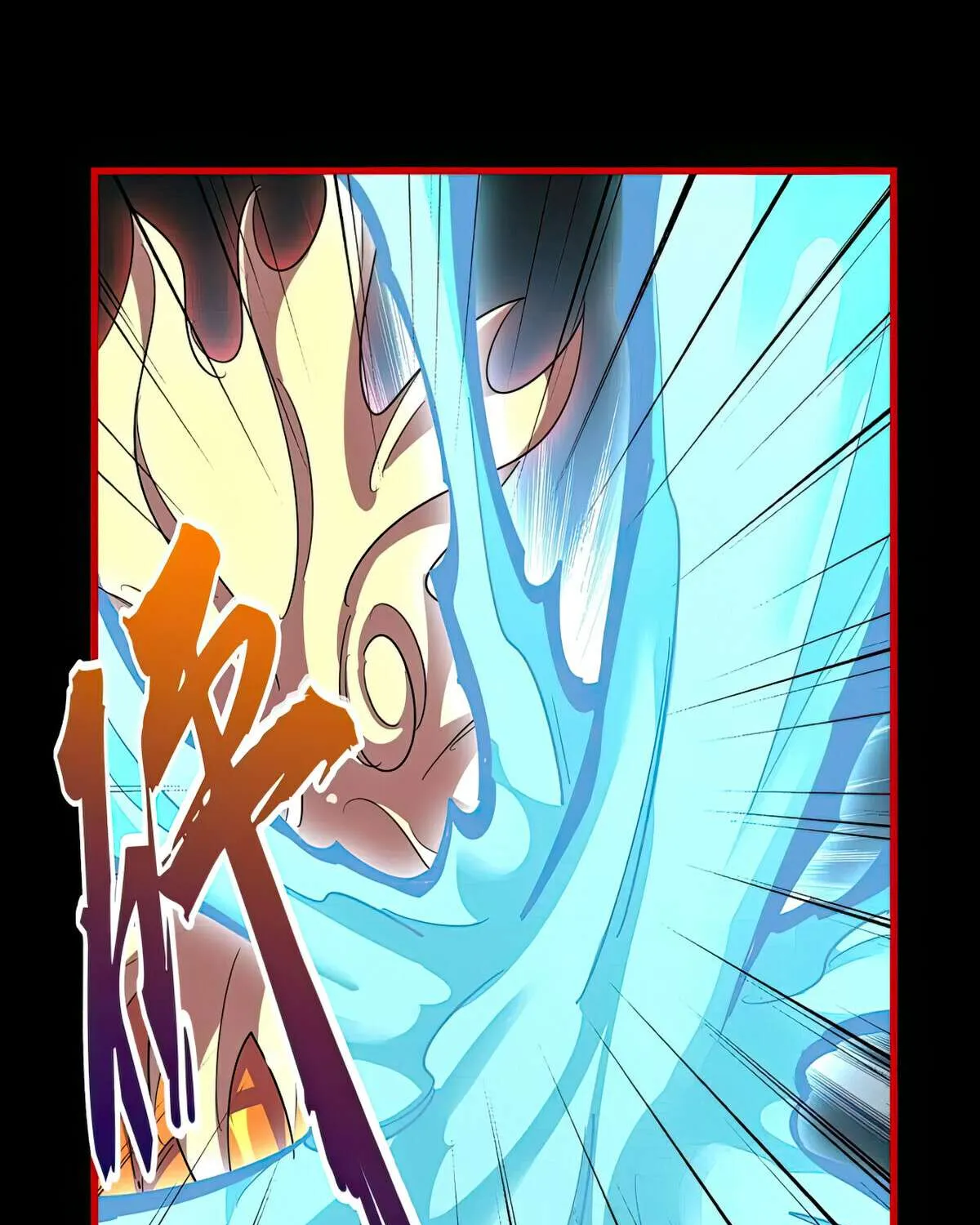 Magic Emperor Chapter 376 page 74 - 