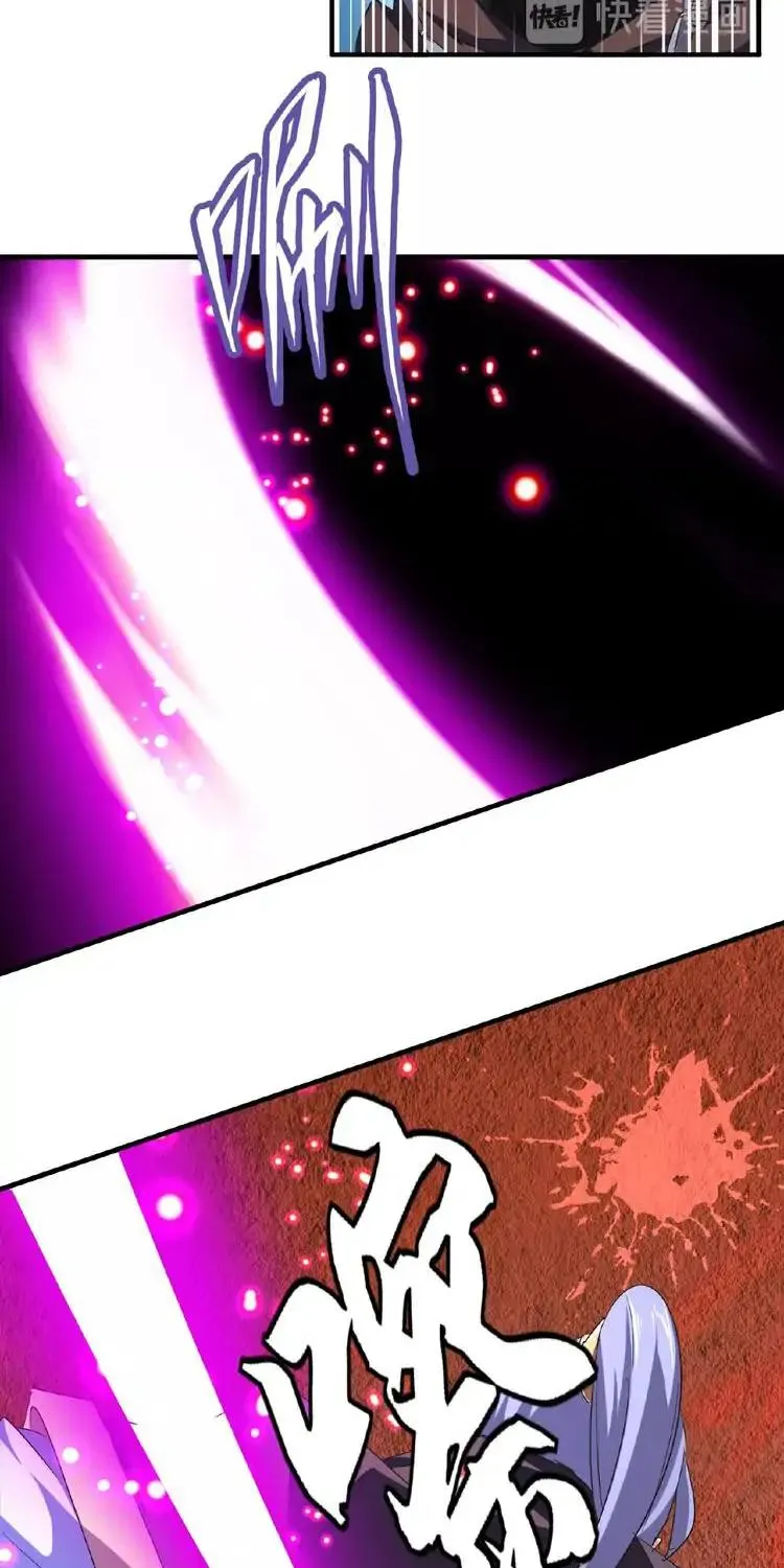Magic Emperor Chapter 38 page 7 - 
