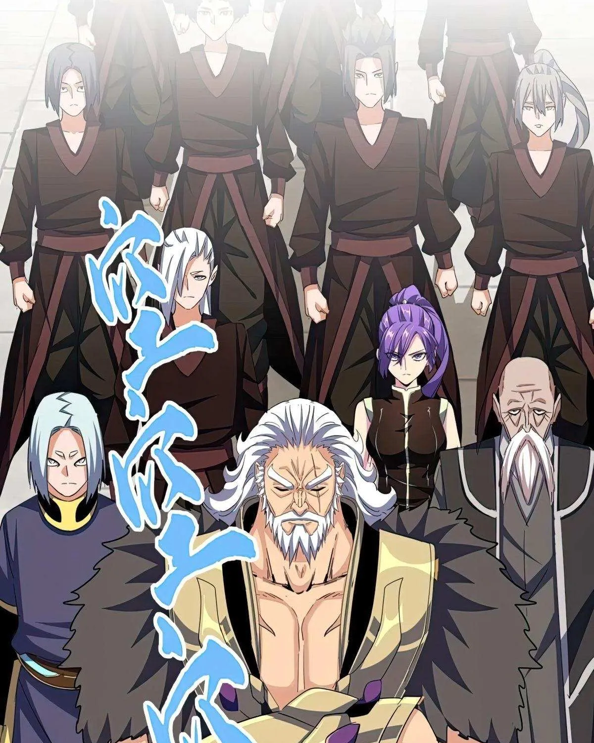 Magic Emperor Chapter 380 page 51 - 