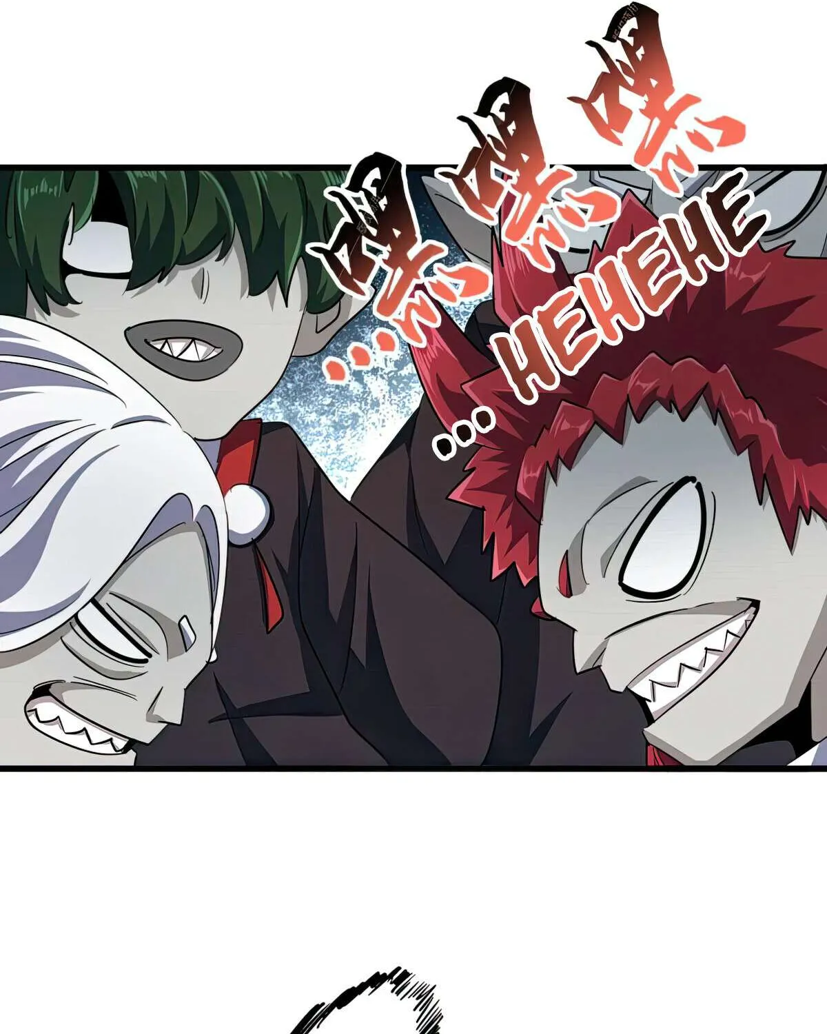 Magic Emperor Chapter 384 page 17 - 