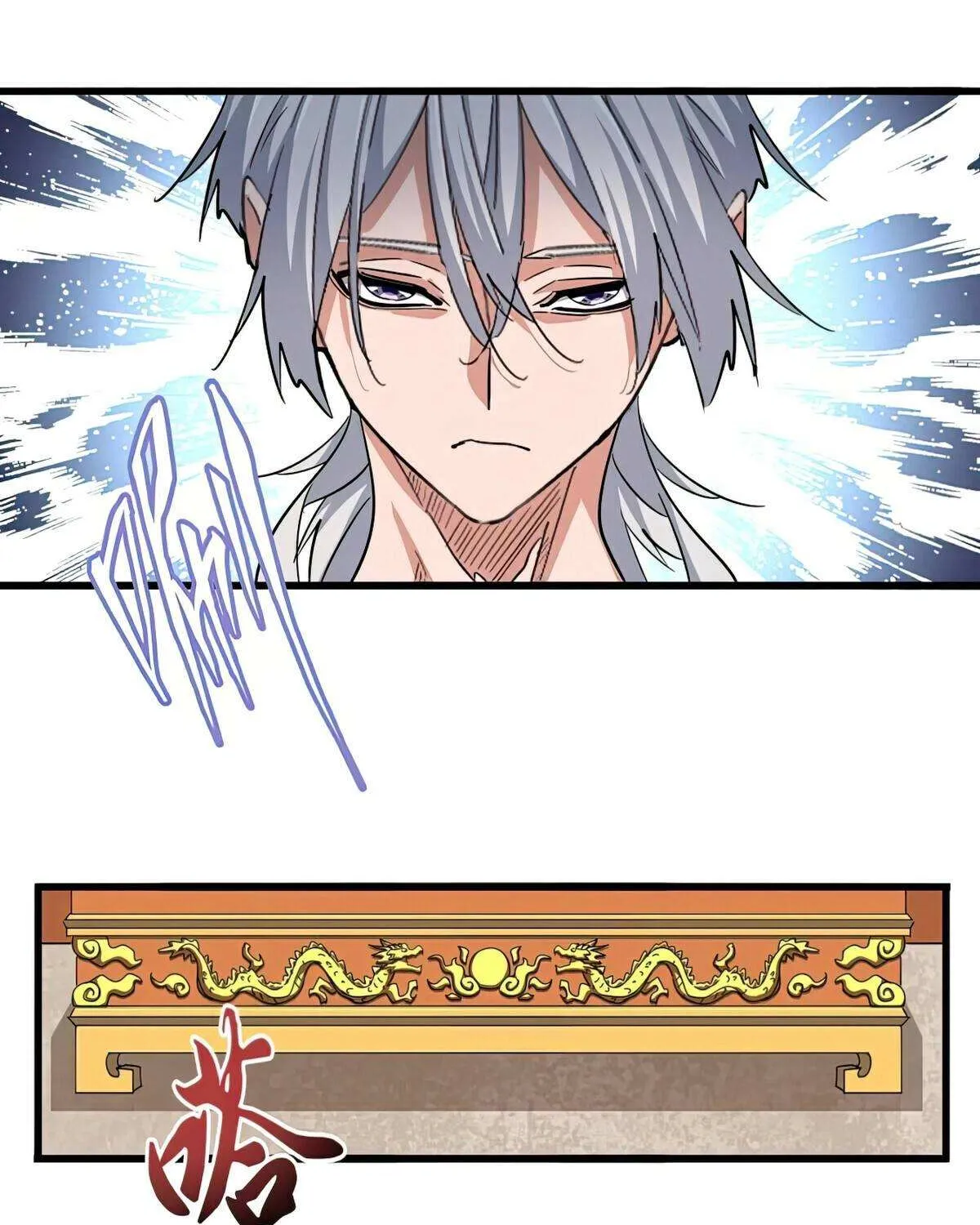 Magic Emperor Chapter 386 page 46 - 