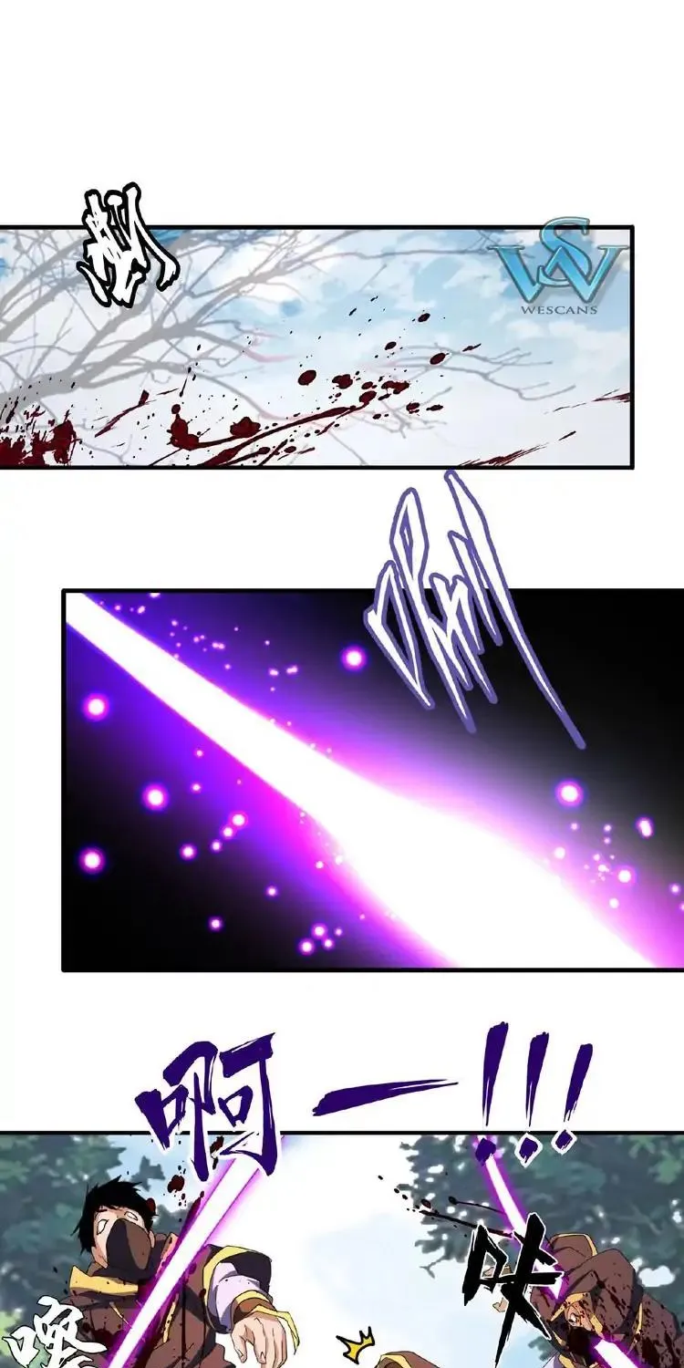 Magic Emperor Chapter 39 page 1 - 