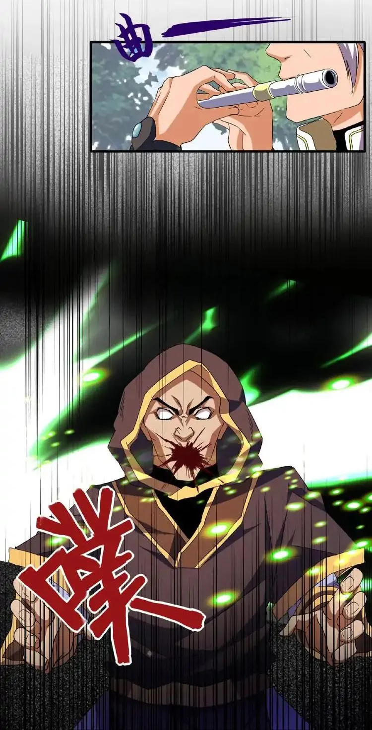 Magic Emperor Chapter 39 page 4 - 