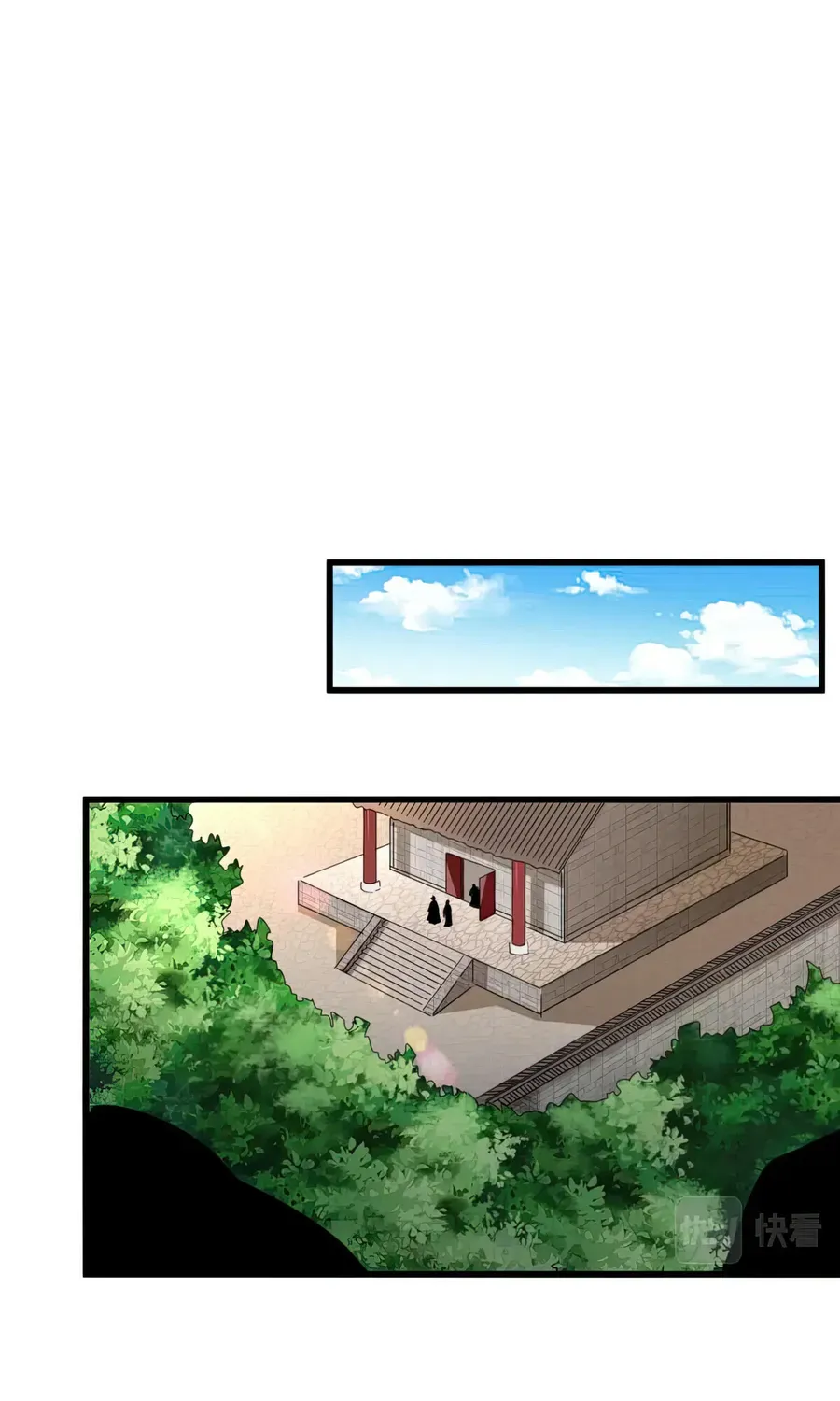 Magic Emperor Chapter 396 page 14 - 