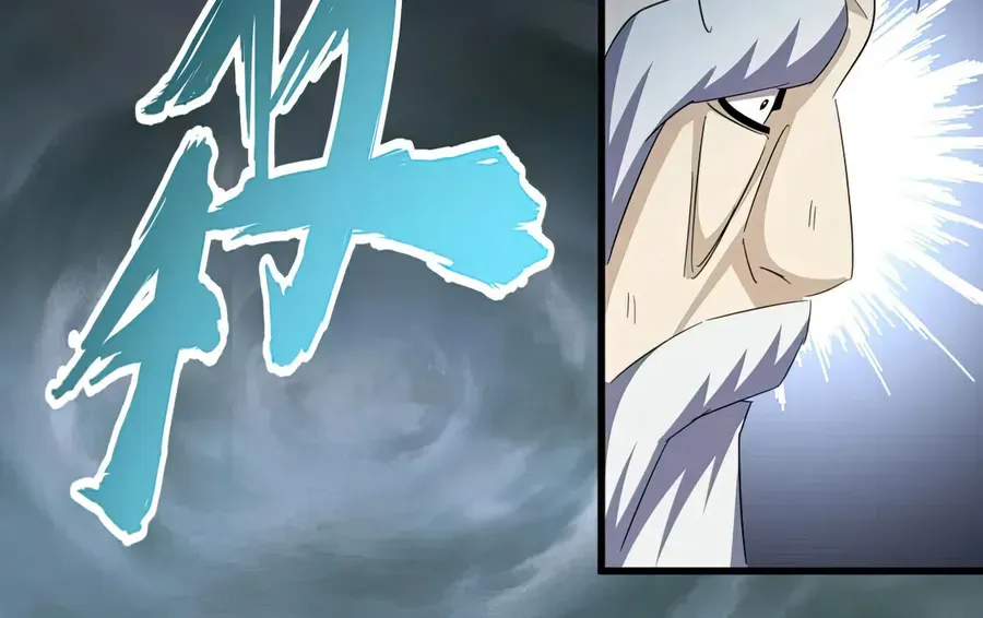 Magic Emperor Chapter 396 page 19 - 