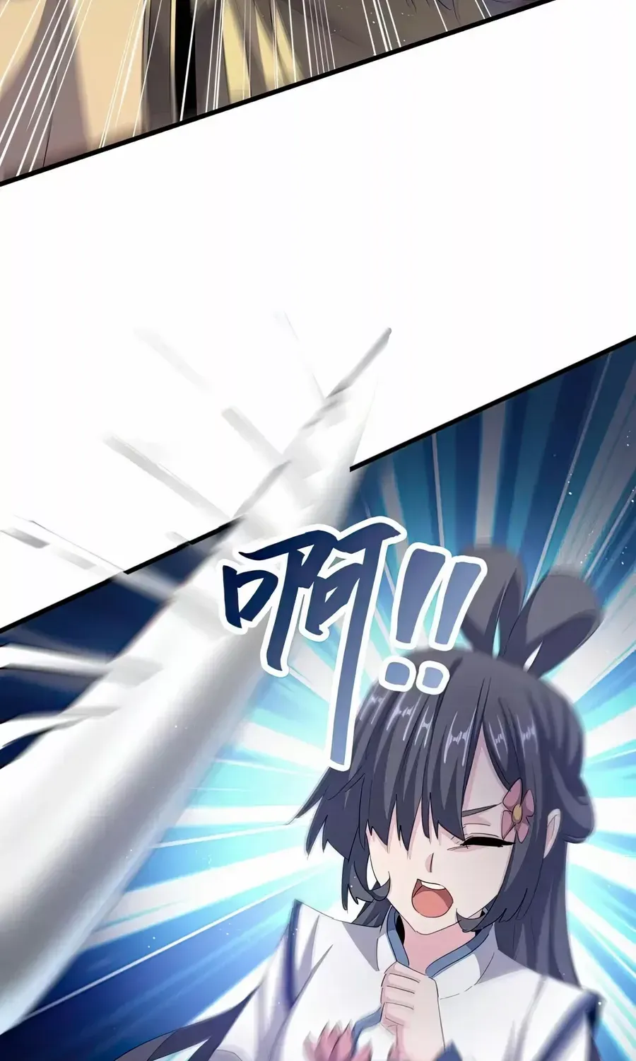 Magic Emperor Chapter 398 page 26 - 