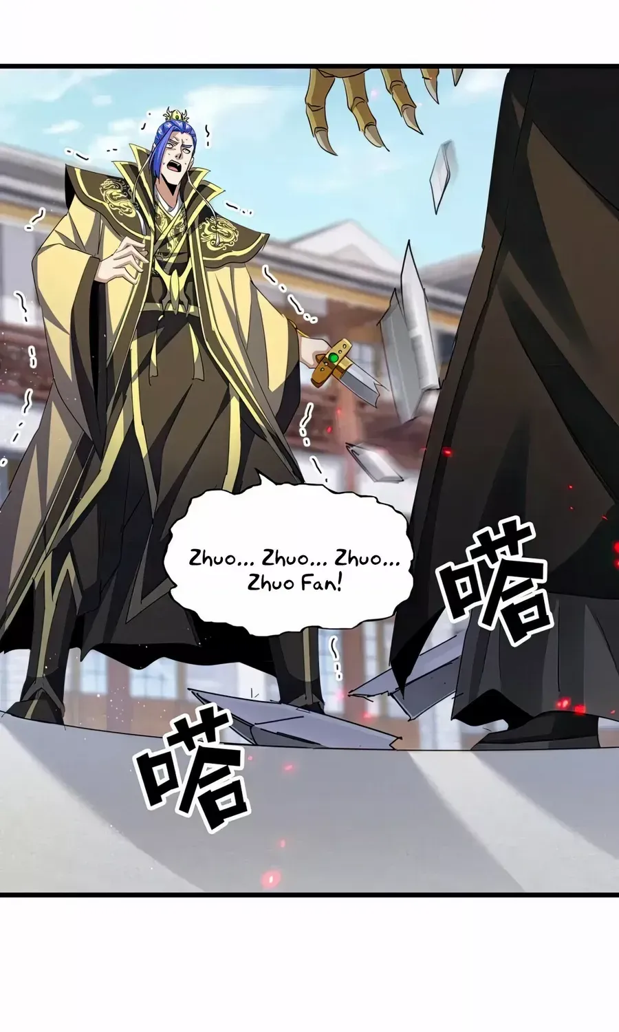 Magic Emperor Chapter 398 page 32 - 