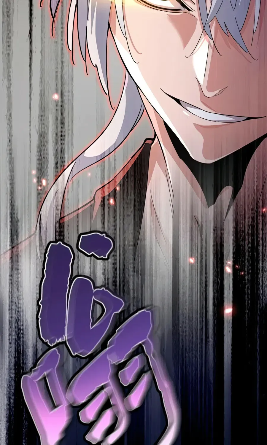 Magic Emperor Chapter 398 page 58 - 