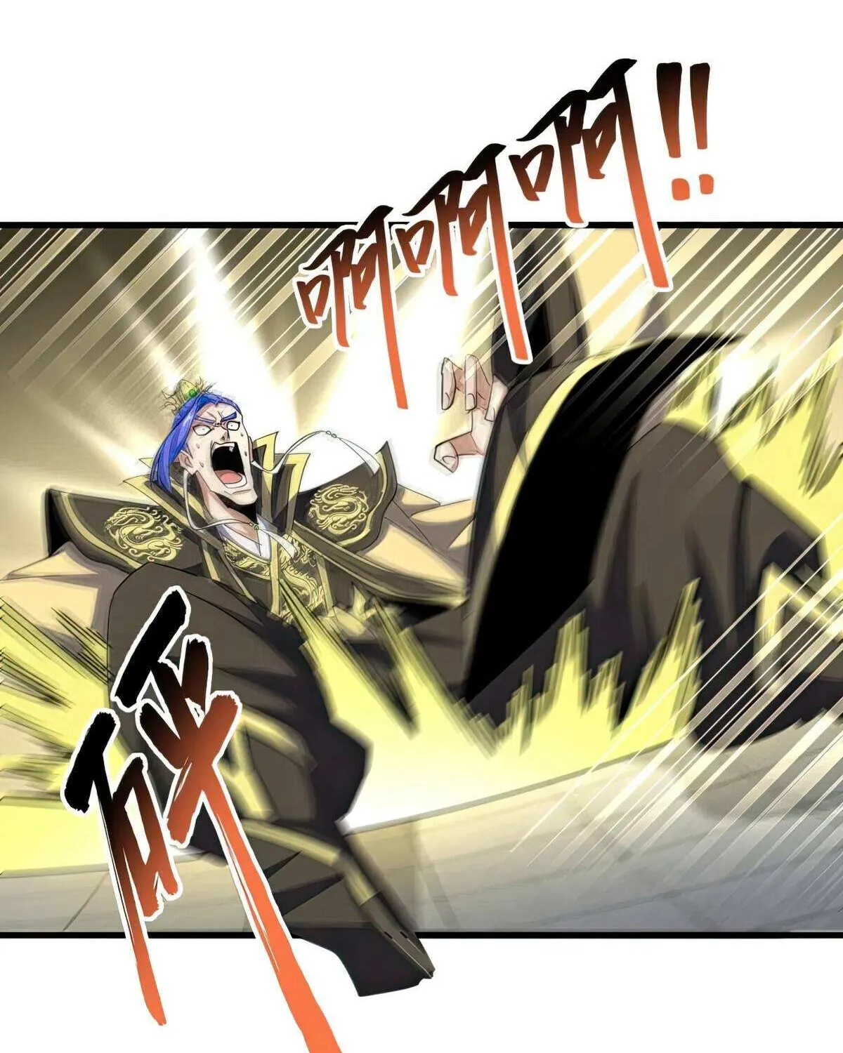 Magic Emperor Chapter 399 page 22 - 