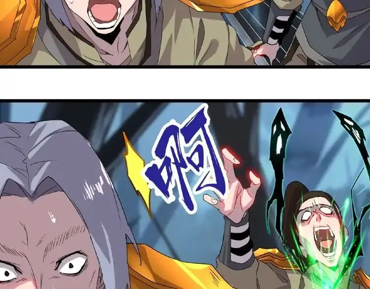 Magic Emperor Chapter 4 page 145 - 