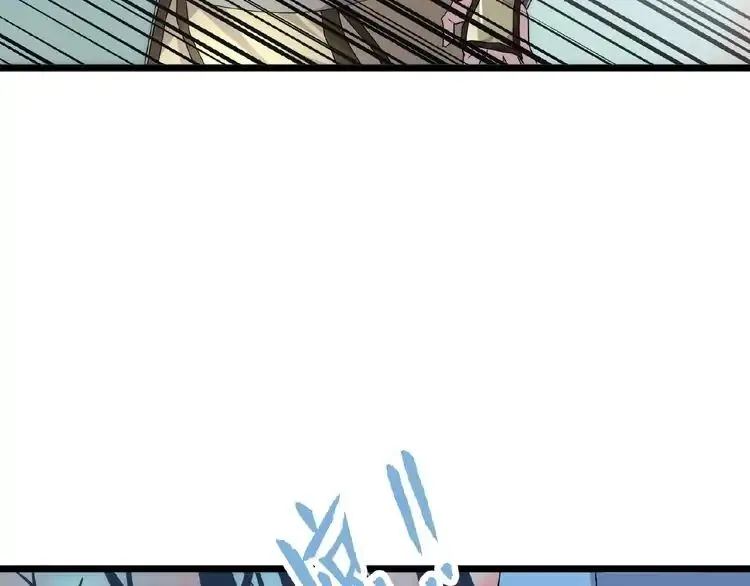 Magic Emperor Chapter 4 page 154 - 