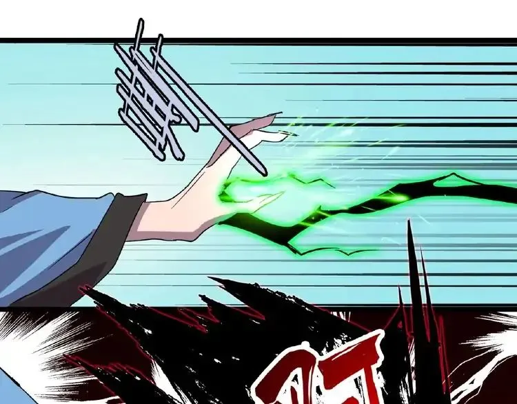 Magic Emperor Chapter 4 page 159 - 