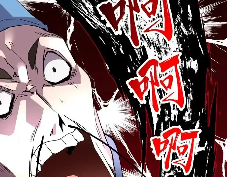 Magic Emperor Chapter 4 page 160 - 
