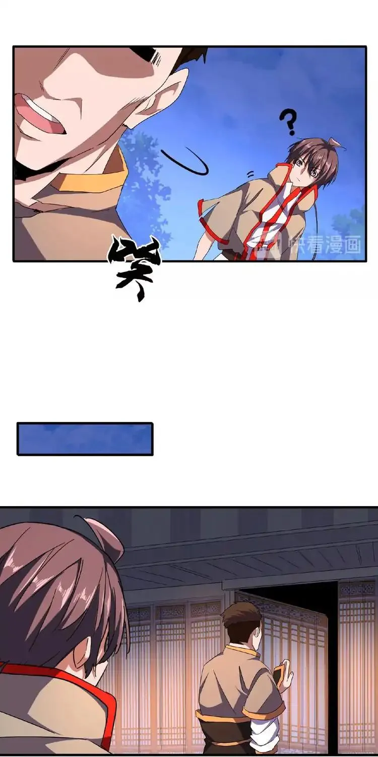 Magic Emperor Chapter 40 page 16 - 