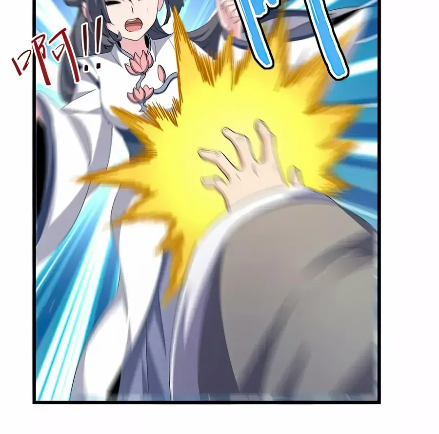 Magic Emperor Chapter 401 page 45 - 