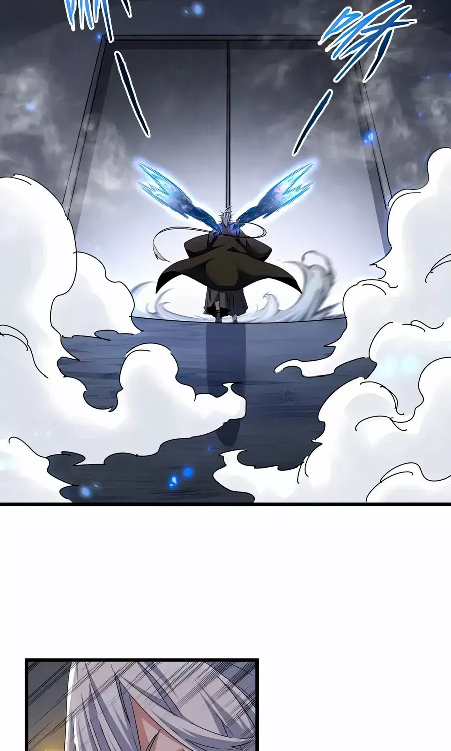 Magic Emperor Chapter 401 page 7 - 