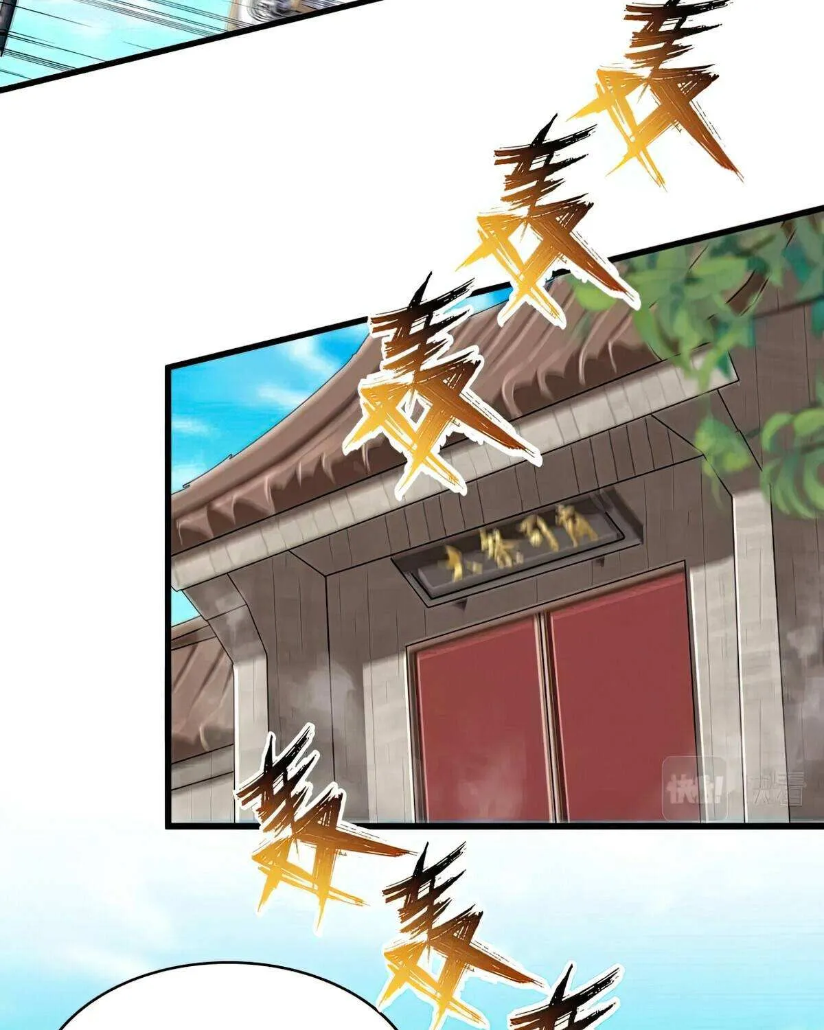 Magic Emperor Chapter 402 page 59 - 