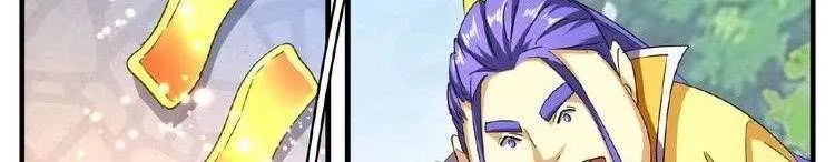 Magic Emperor Chapter 44 page 11 - 
