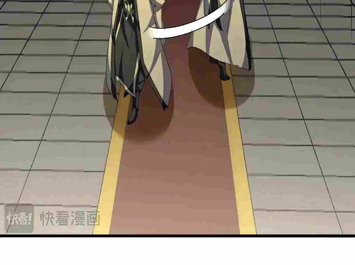Magic Emperor Chapter 467 page 38 - 