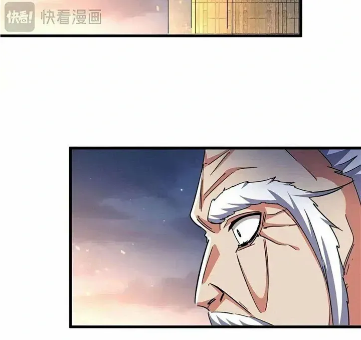 Magic Emperor Chapter 468 page 19 - 