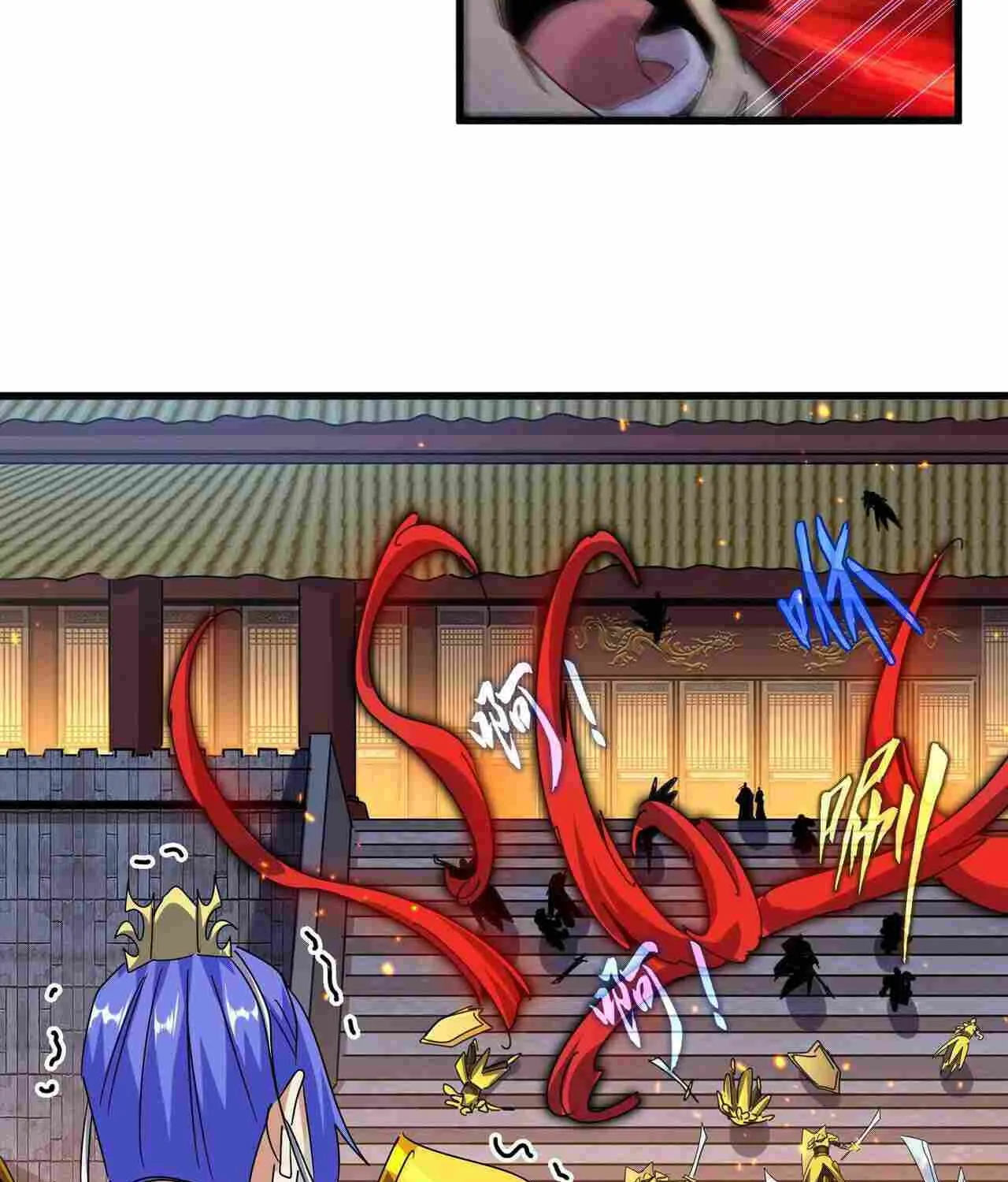 Magic Emperor Chapter 469 page 28 - 