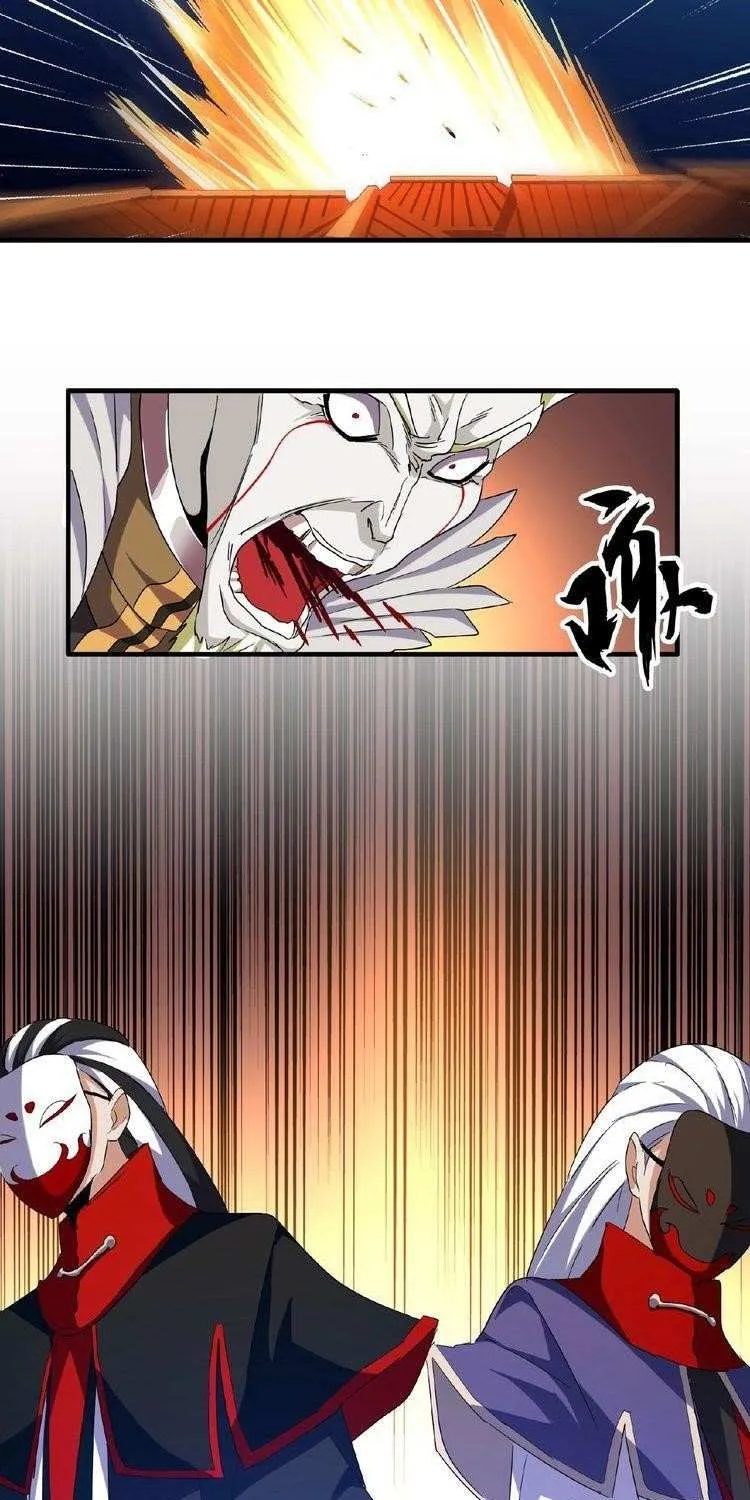 Magic Emperor Chapter 47 page 16 - 