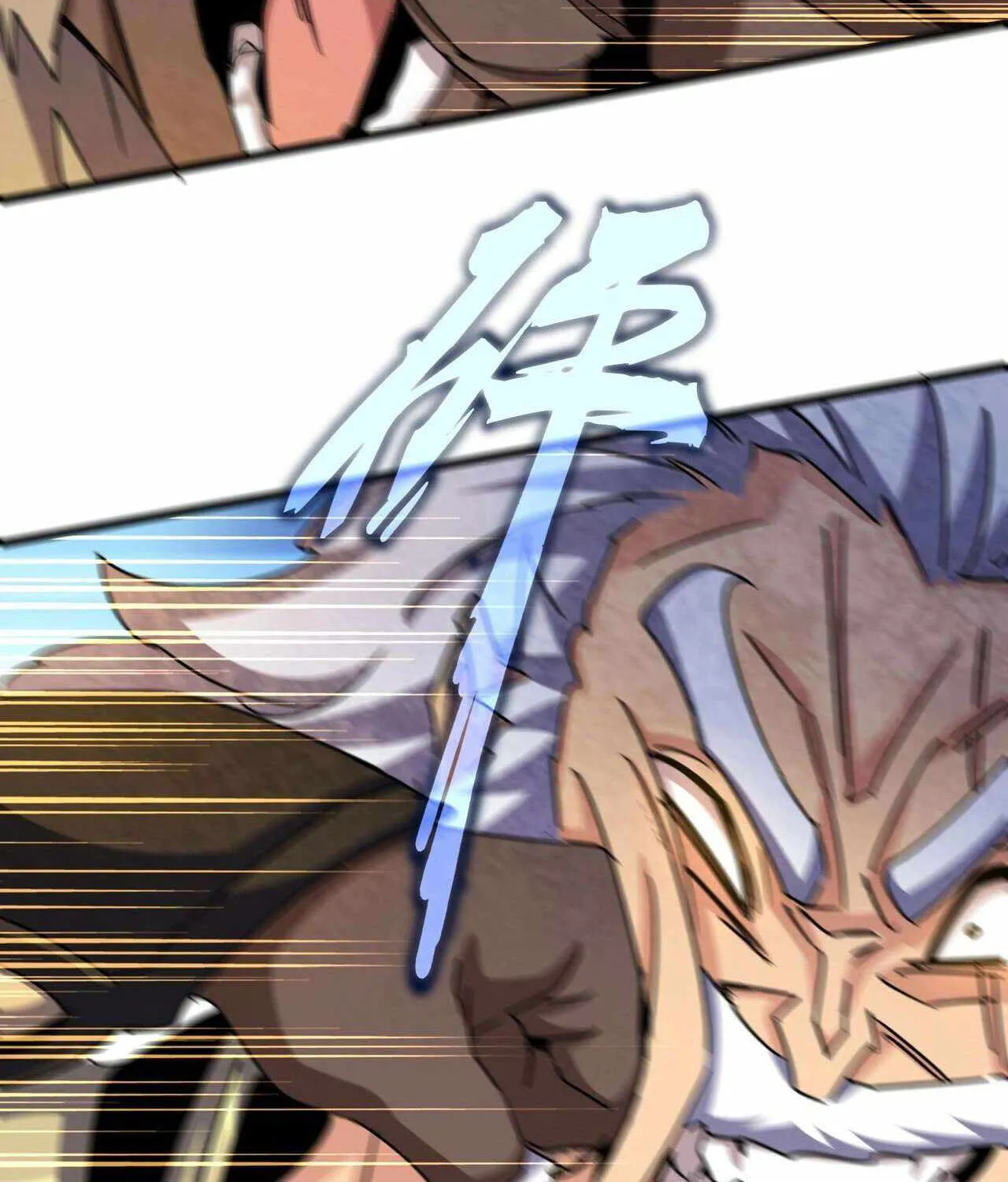 Magic Emperor Chapter 471 page 33 - 