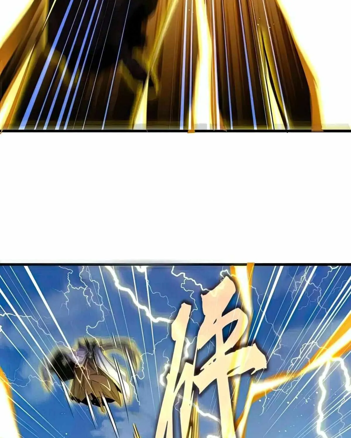 Magic Emperor Chapter 472 page 37 - 