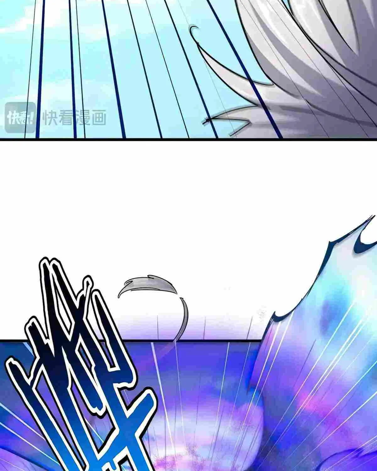 Magic Emperor Chapter 474 page 31 - 