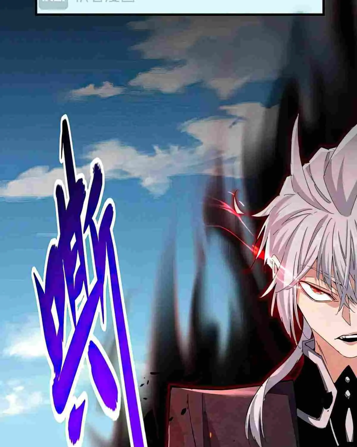 Magic Emperor Chapter 474 page 72 - 