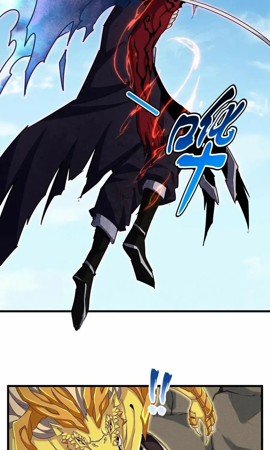 Magic Emperor Chapter 478 page 2 - 