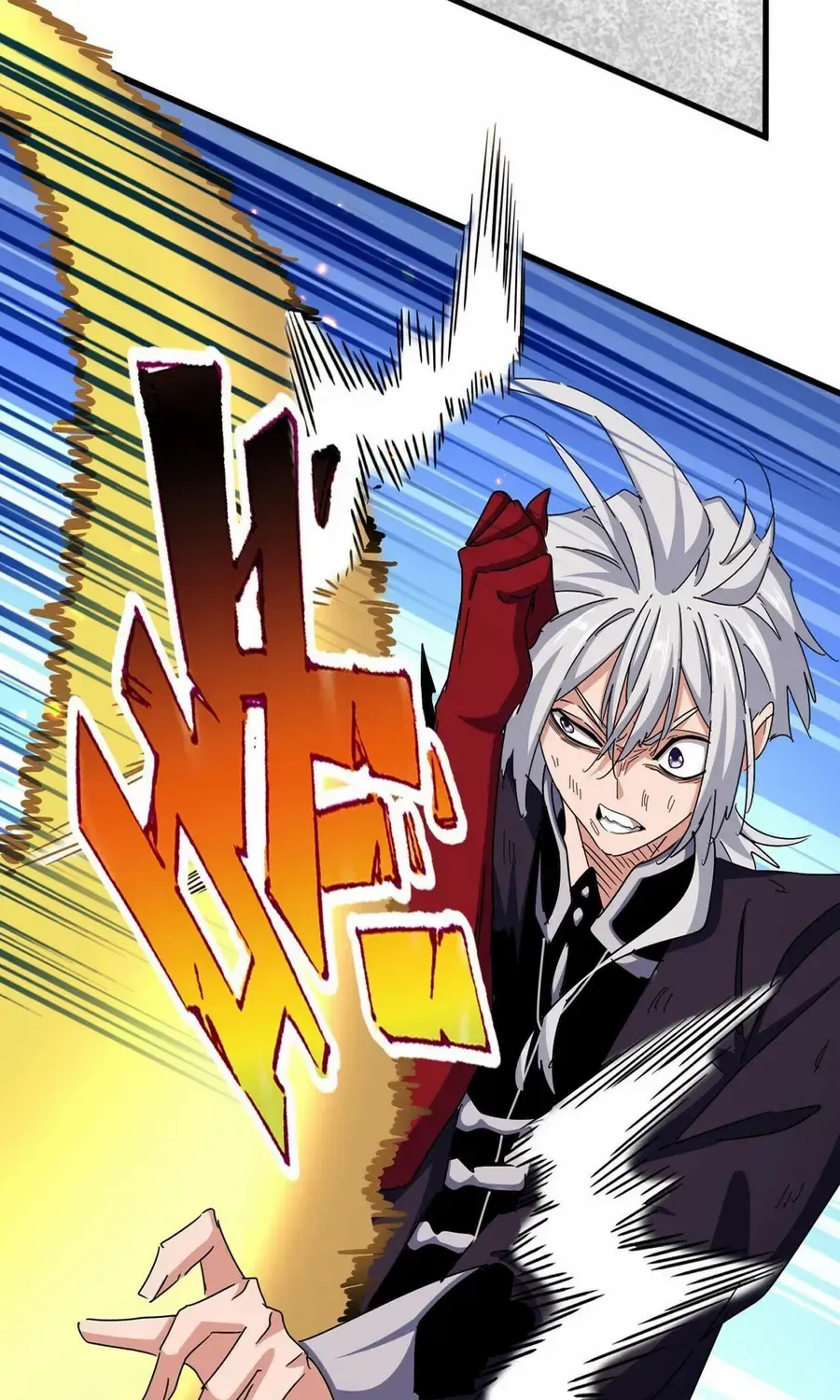 Magic Emperor Chapter 478 page 15 - 