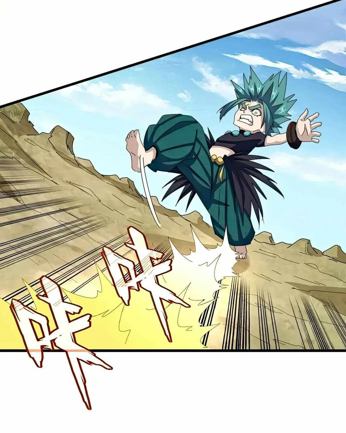 Magic Emperor Chapter 479 page 25 - 